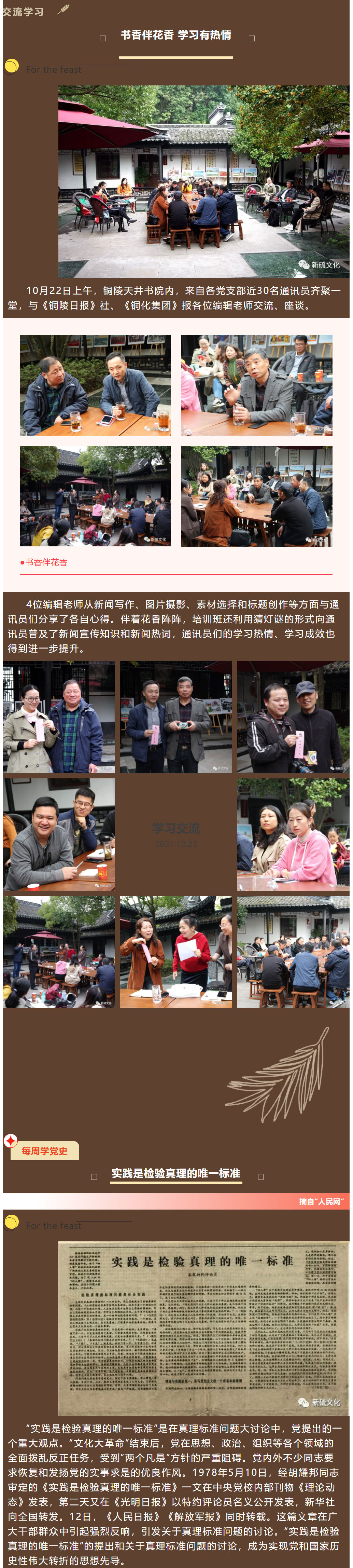 狼人无码精华av午夜精品