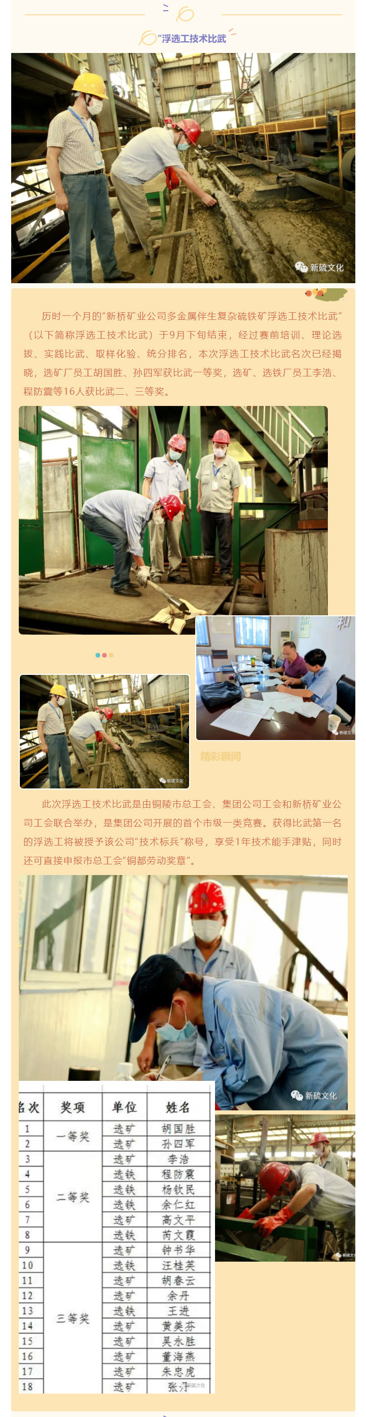 狼人无码精华av午夜精品