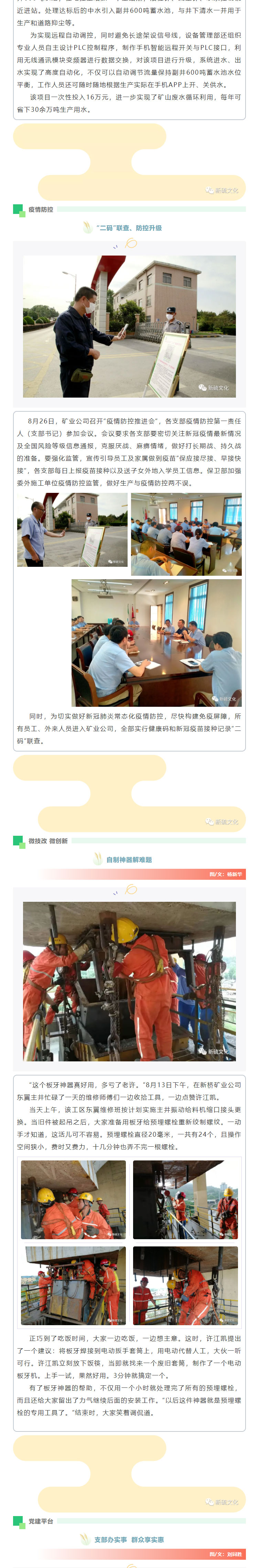 狼人无码精华av午夜精品