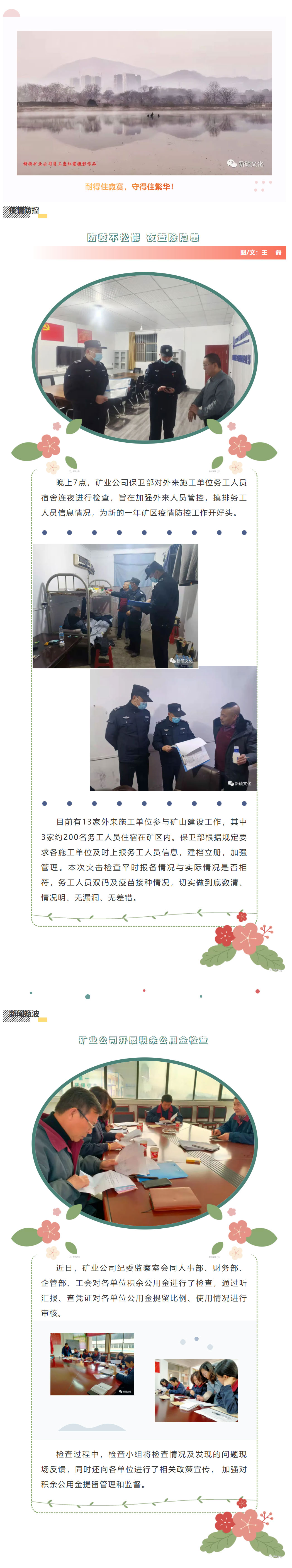 狼人无码精华av午夜精品