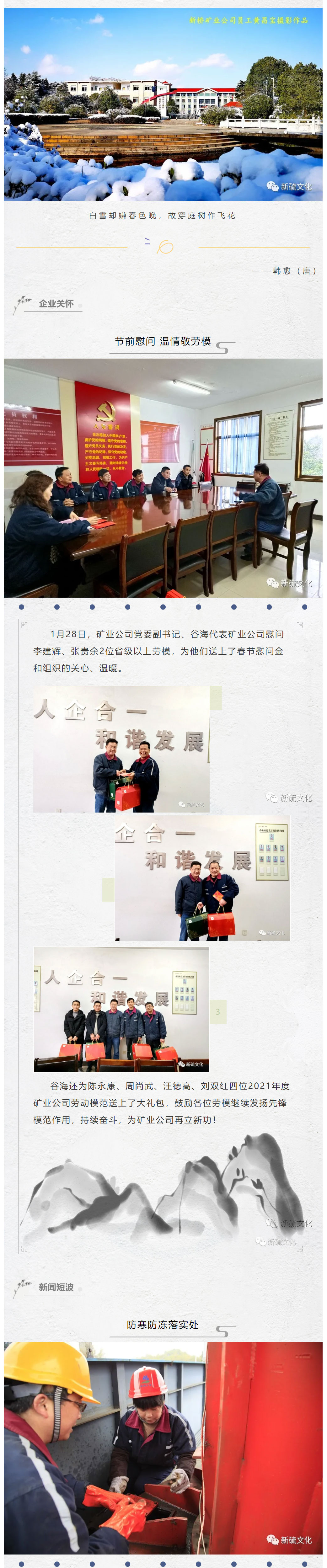 狼人无码精华av午夜精品