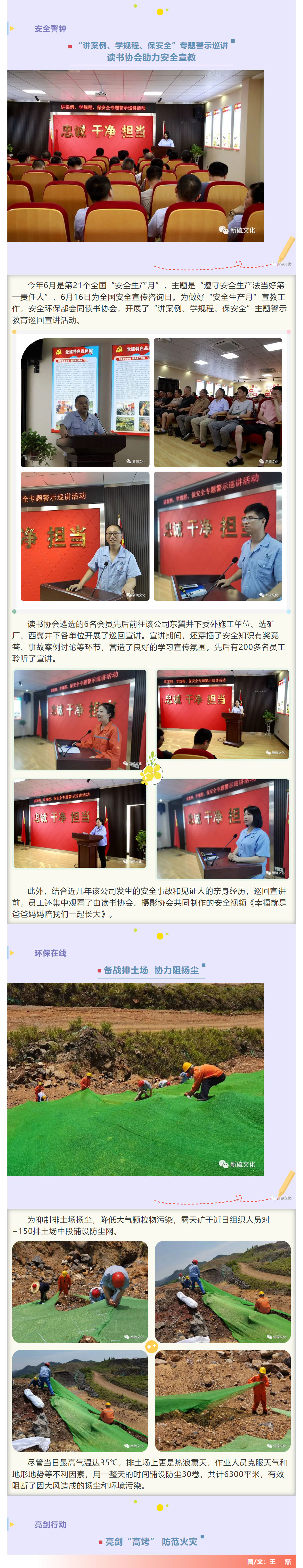 狼人无码精华av午夜精品