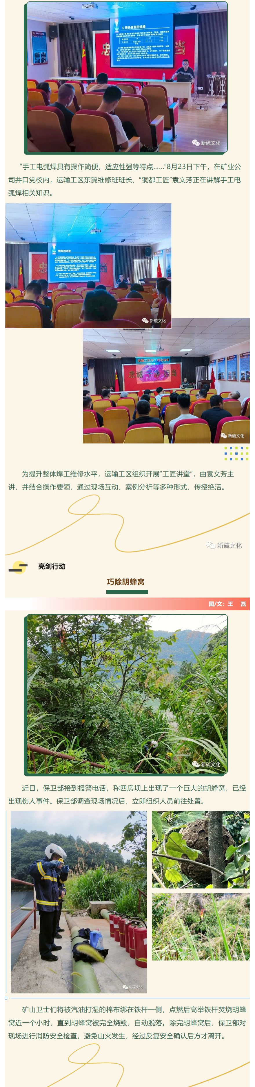 狼人无码精华av午夜精品