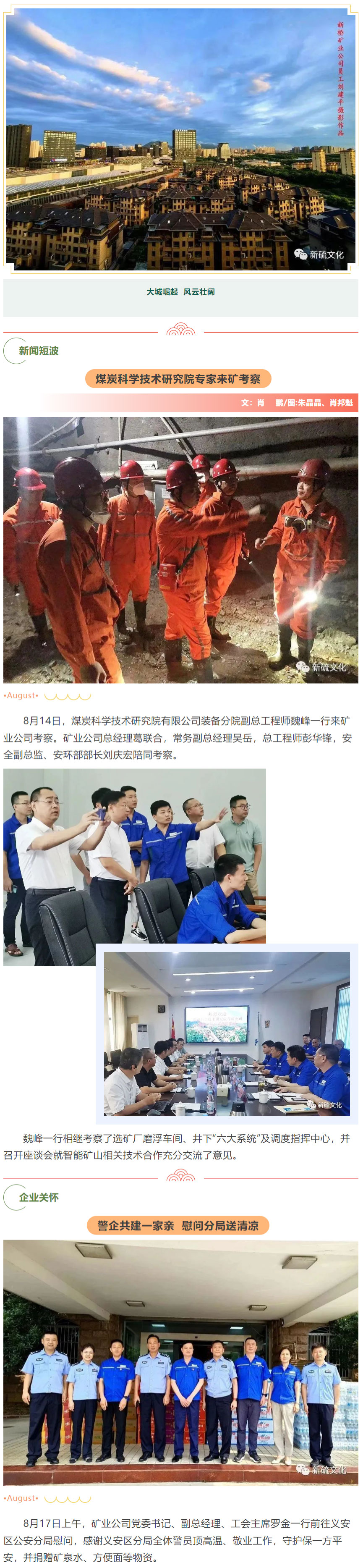 狼人无码精华av午夜精品