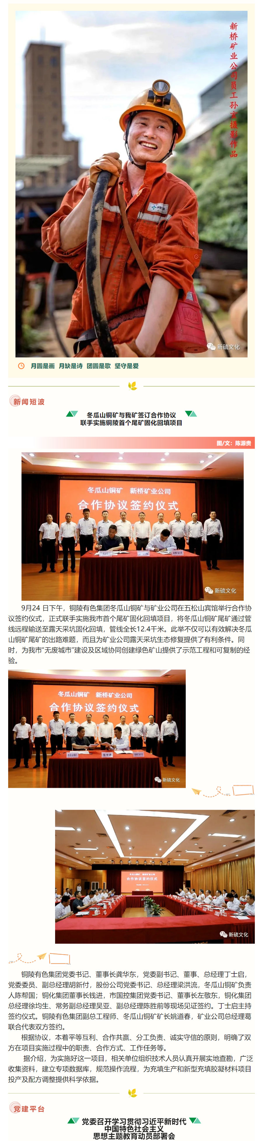 狼人无码精华av午夜精品