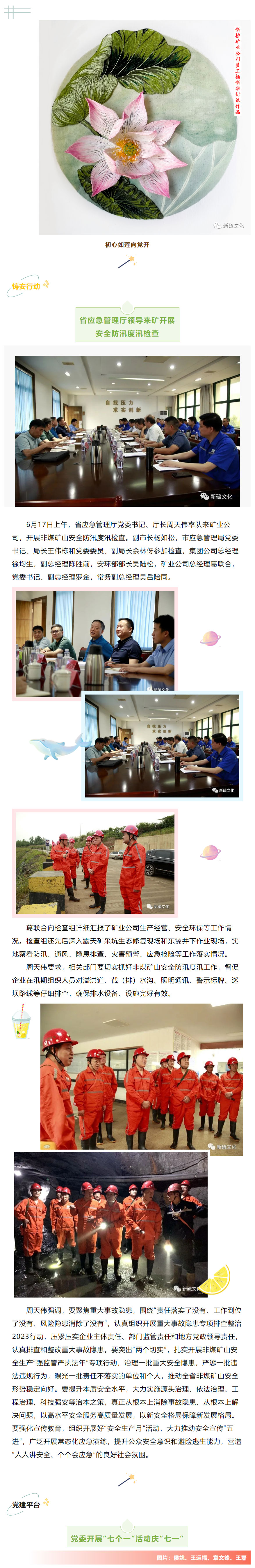 狼人无码精华av午夜精品