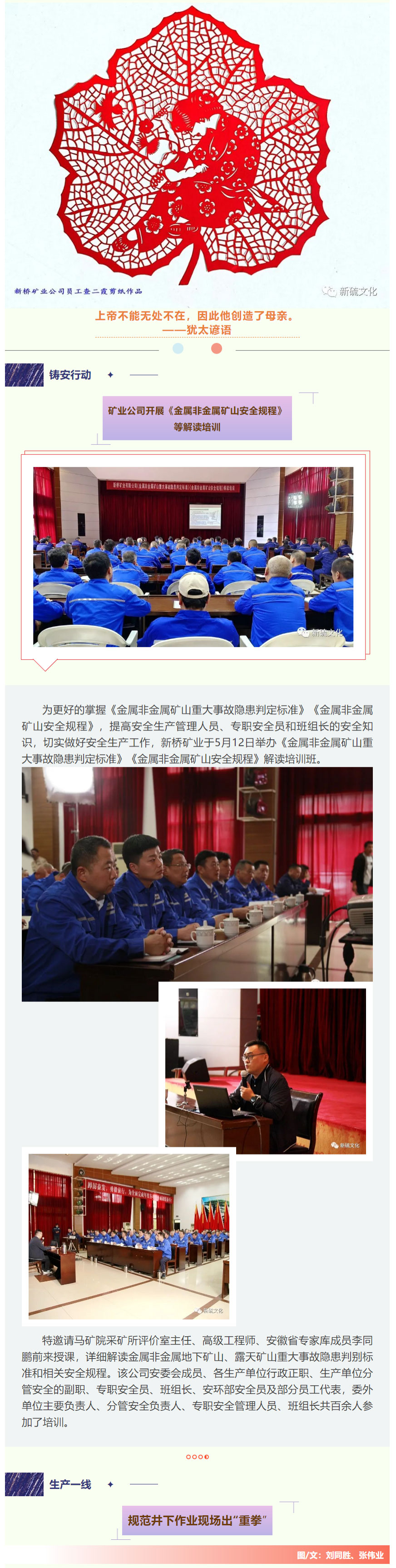 狼人无码精华av午夜精品