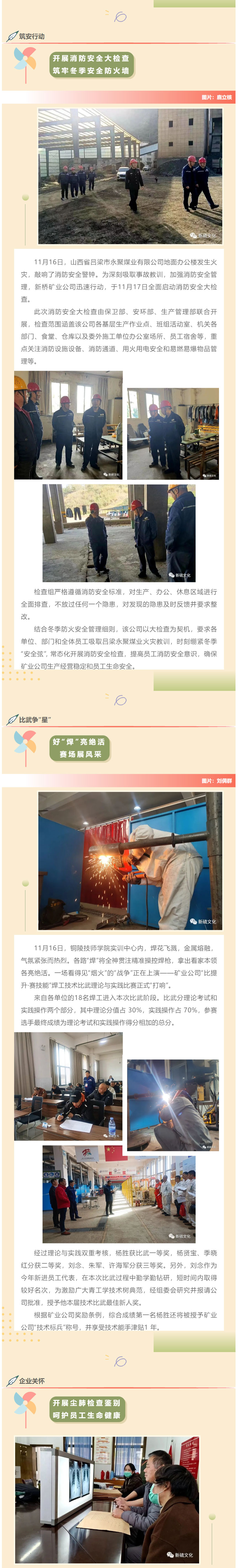 狼人无码精华av午夜精品