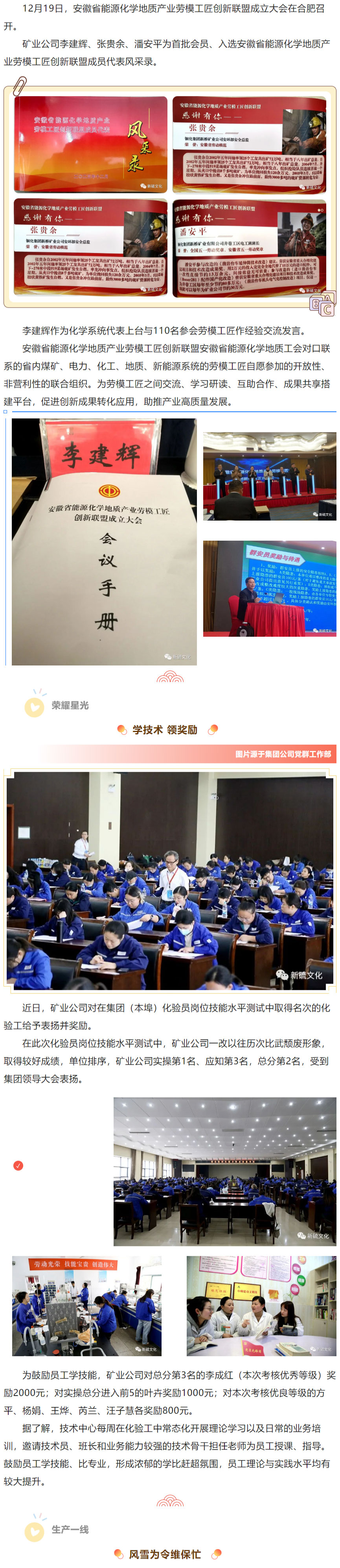 狼人无码精华av午夜精品