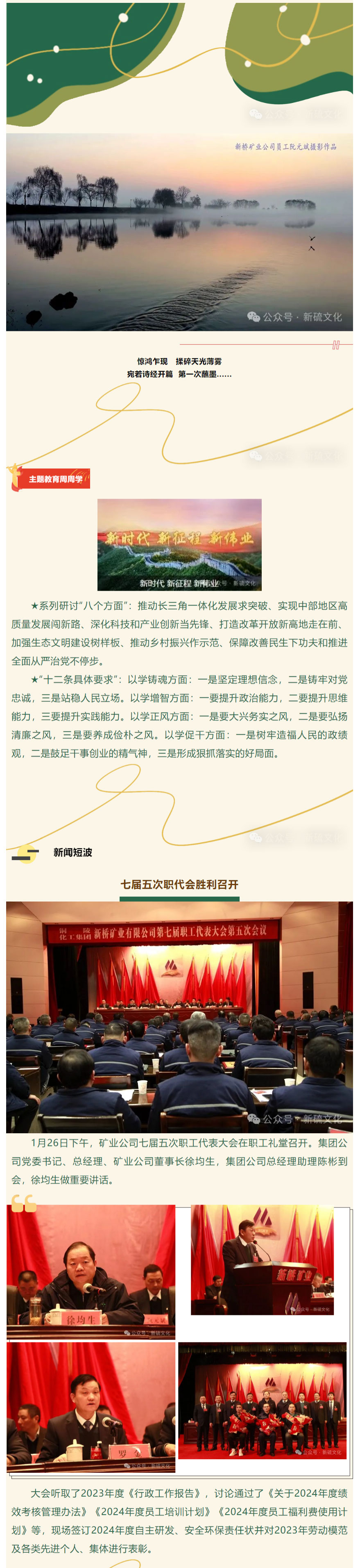 狼人无码精华av午夜精品