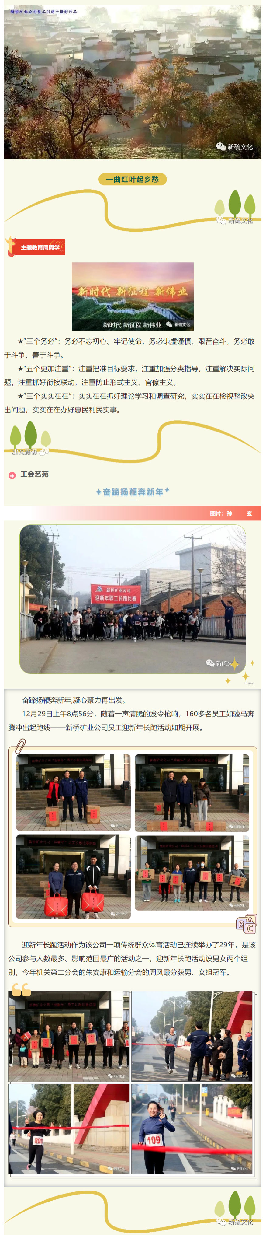 狼人无码精华av午夜精品