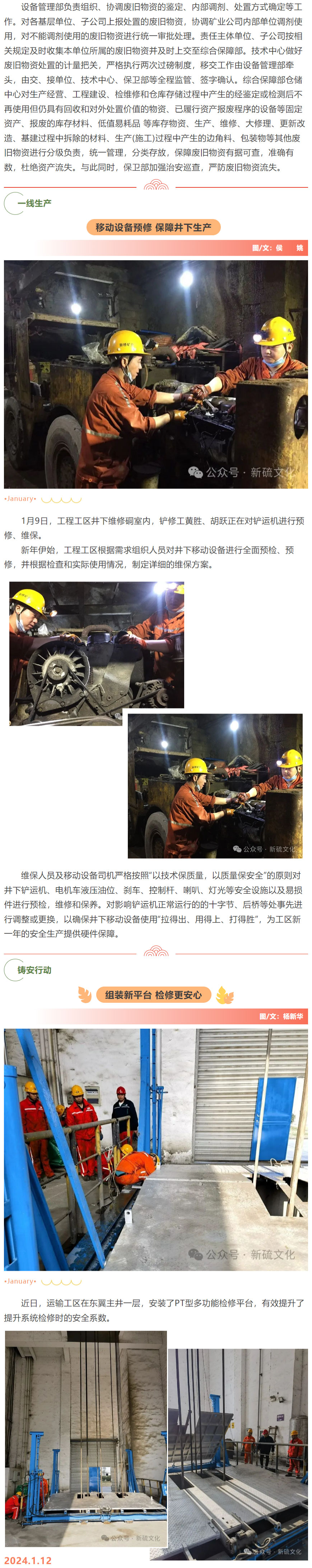 狼人无码精华av午夜精品