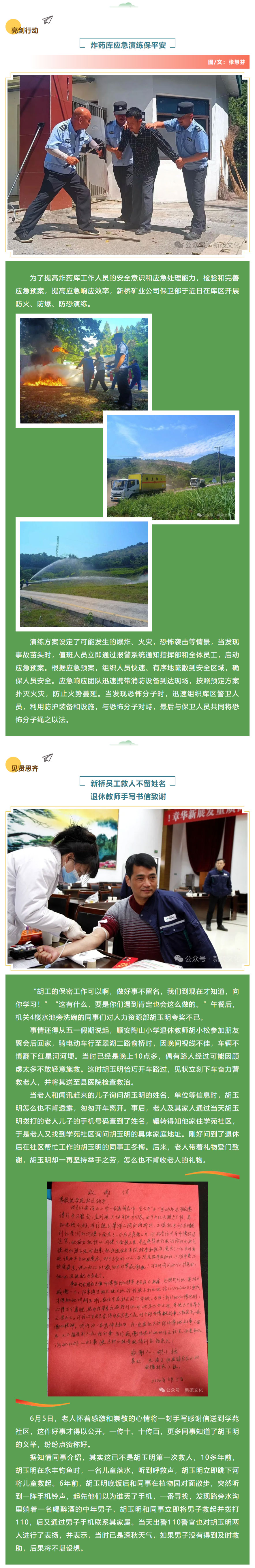 狼人无码精华av午夜精品