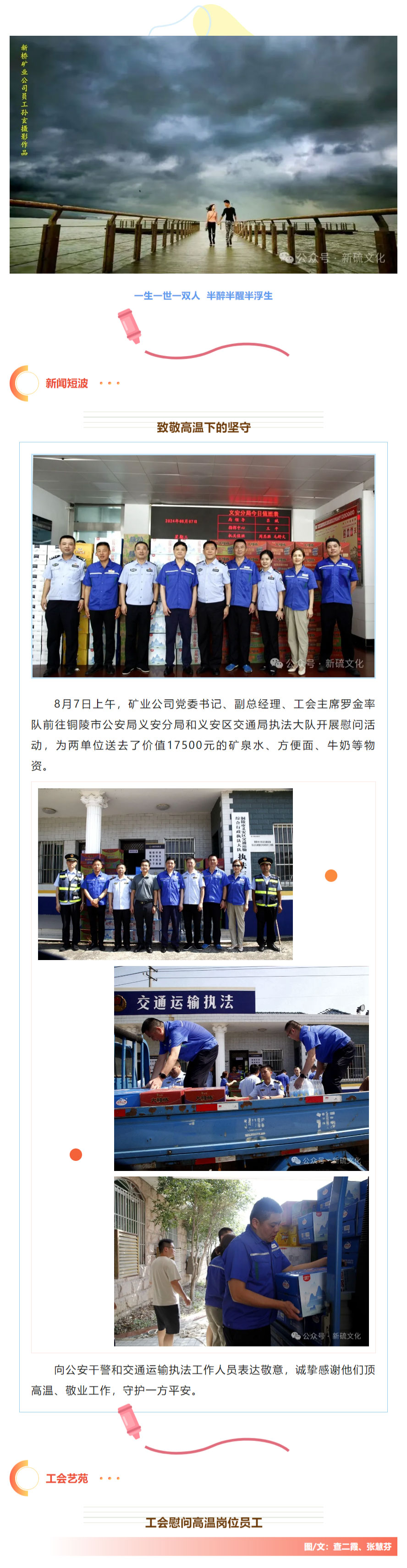 狼人无码精华av午夜精品