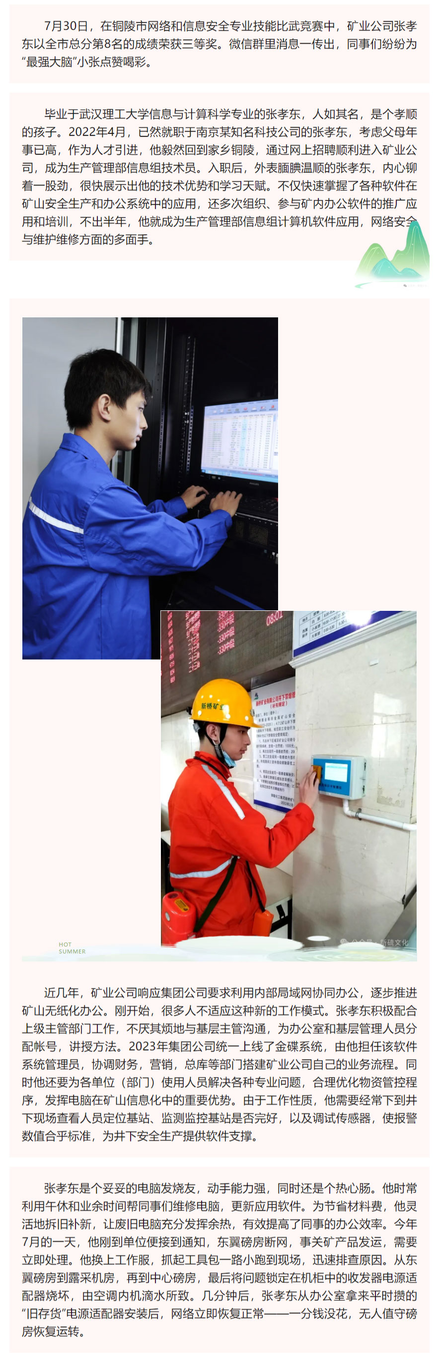 狼人无码精华av午夜精品