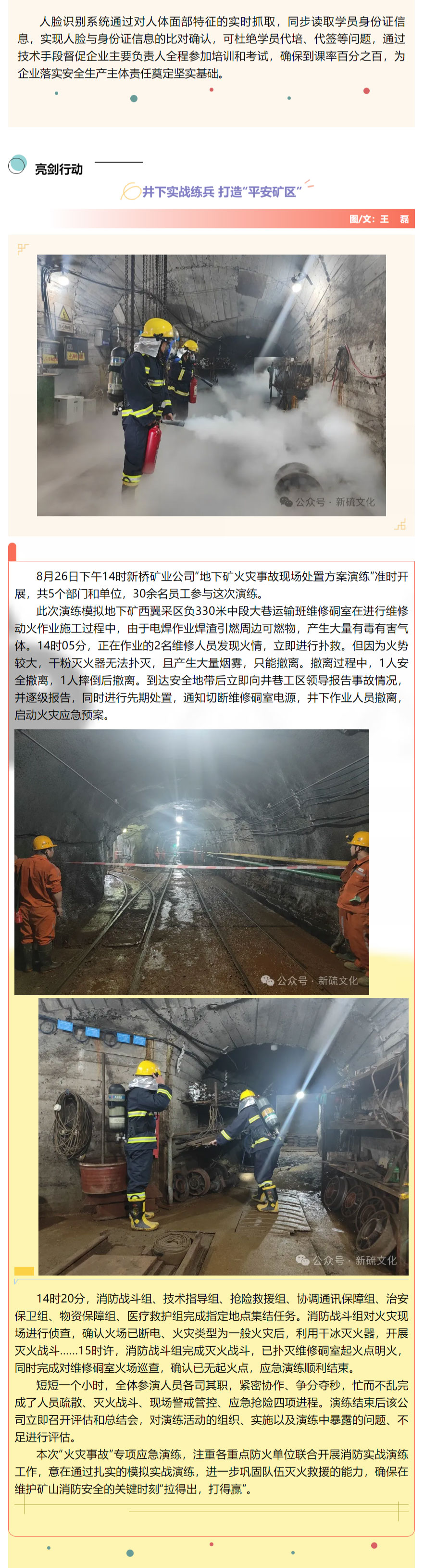 狼人无码精华av午夜精品