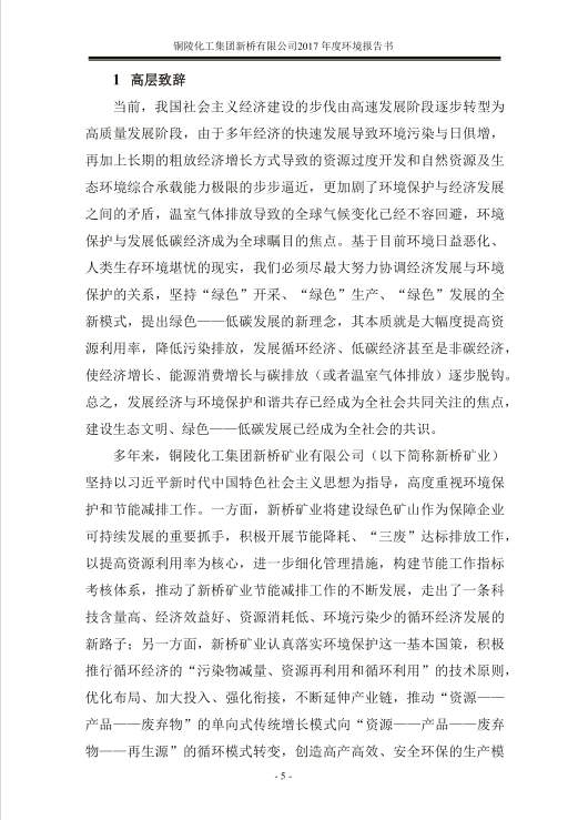 狼人无码精华av午夜精品