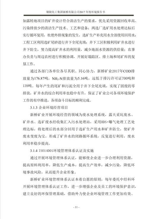 狼人无码精华av午夜精品