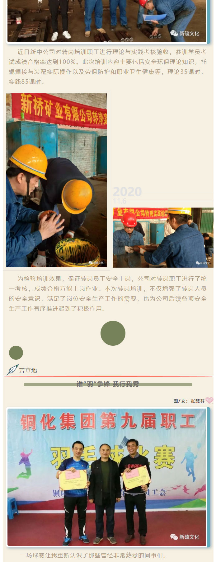 狼人无码精华av午夜精品