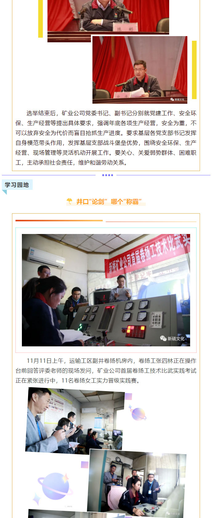 狼人无码精华av午夜精品