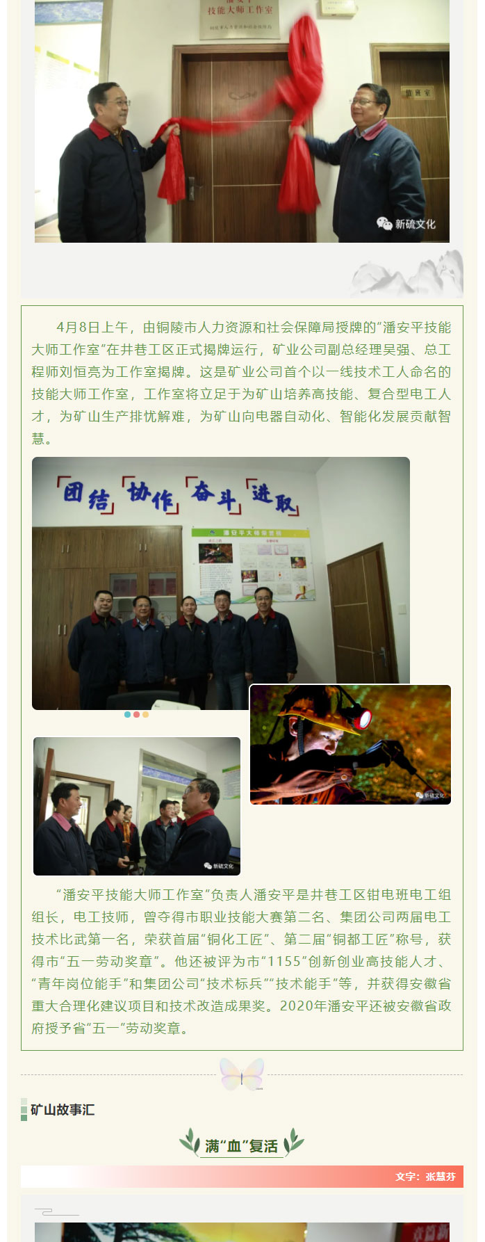 狼人无码精华av午夜精品