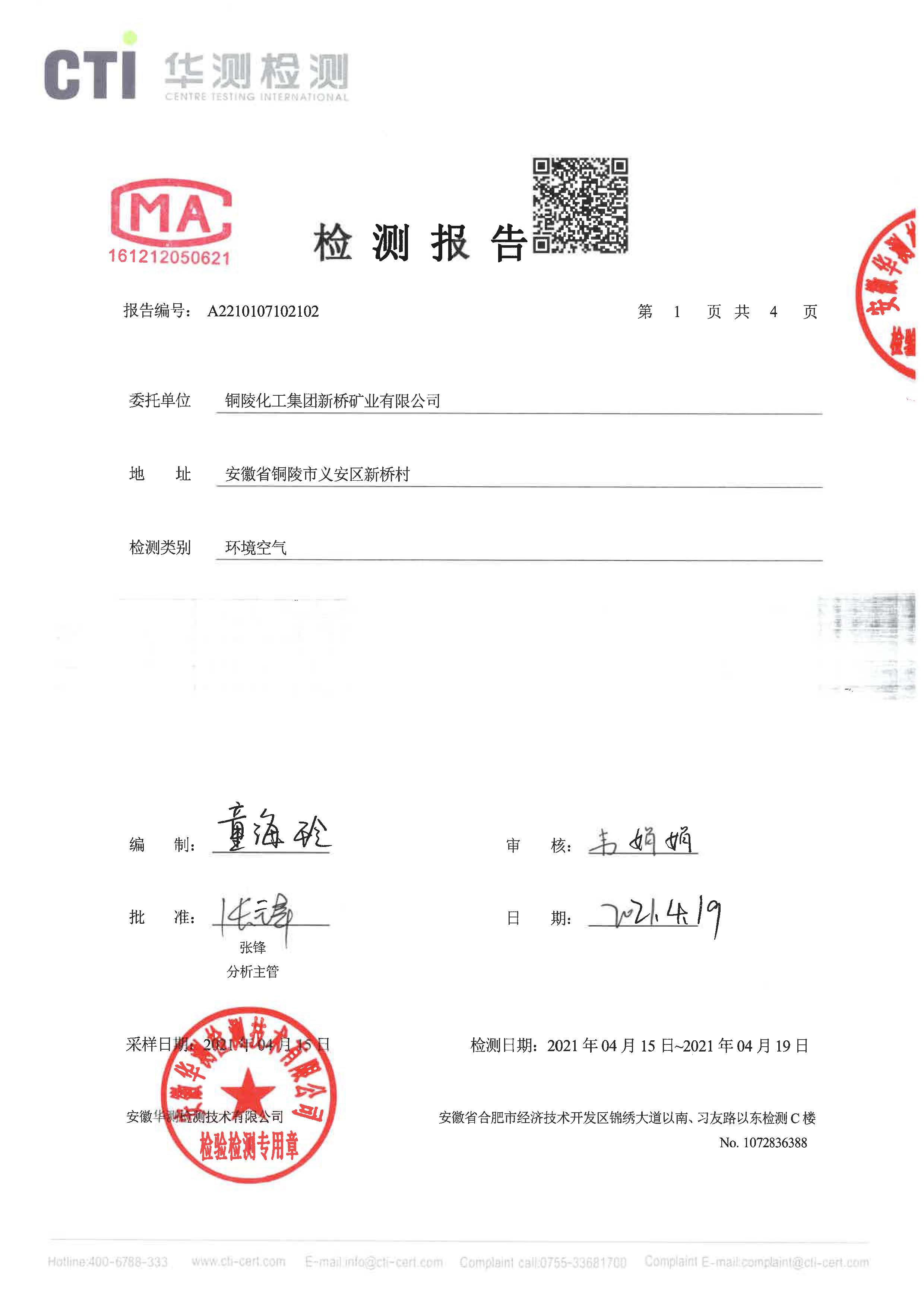 狼人无码精华av午夜精品