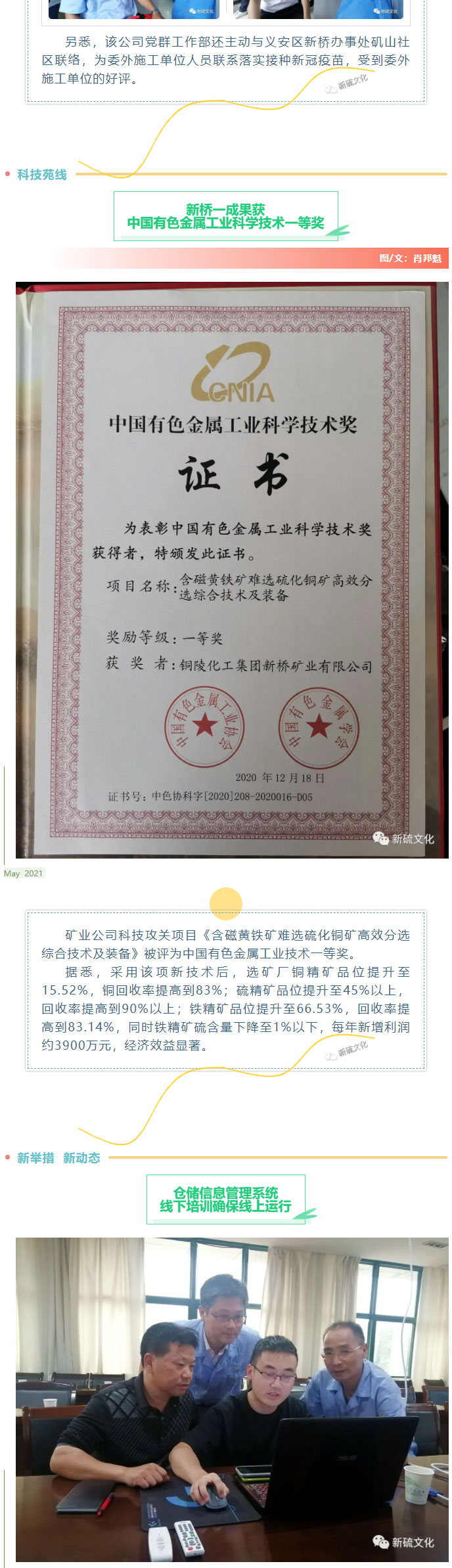 狼人无码精华av午夜精品