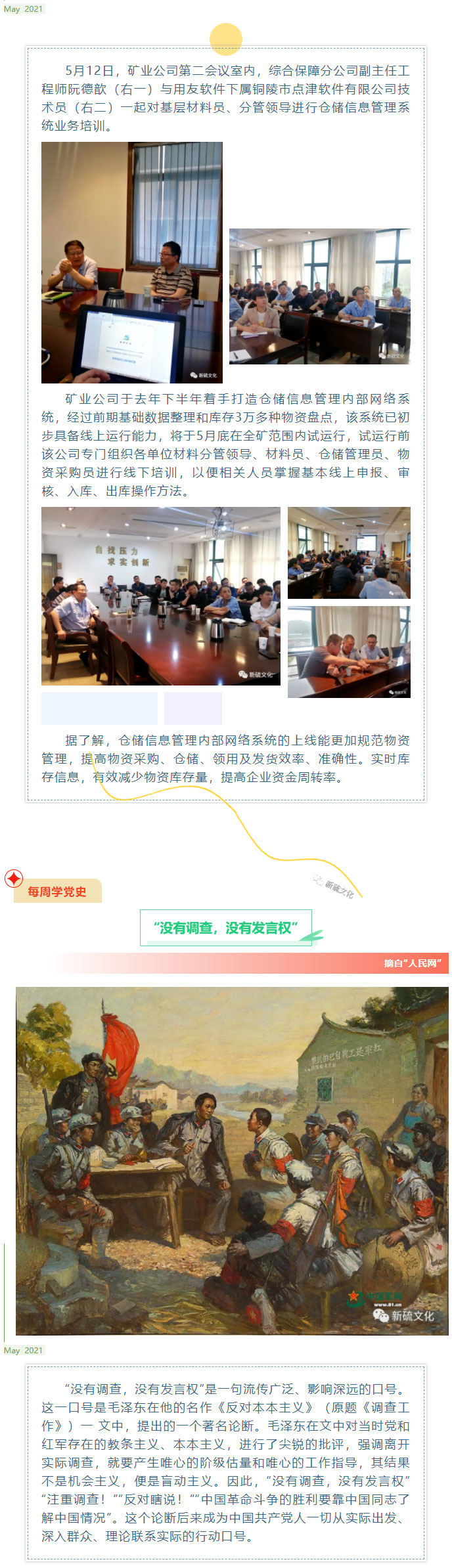 狼人无码精华av午夜精品