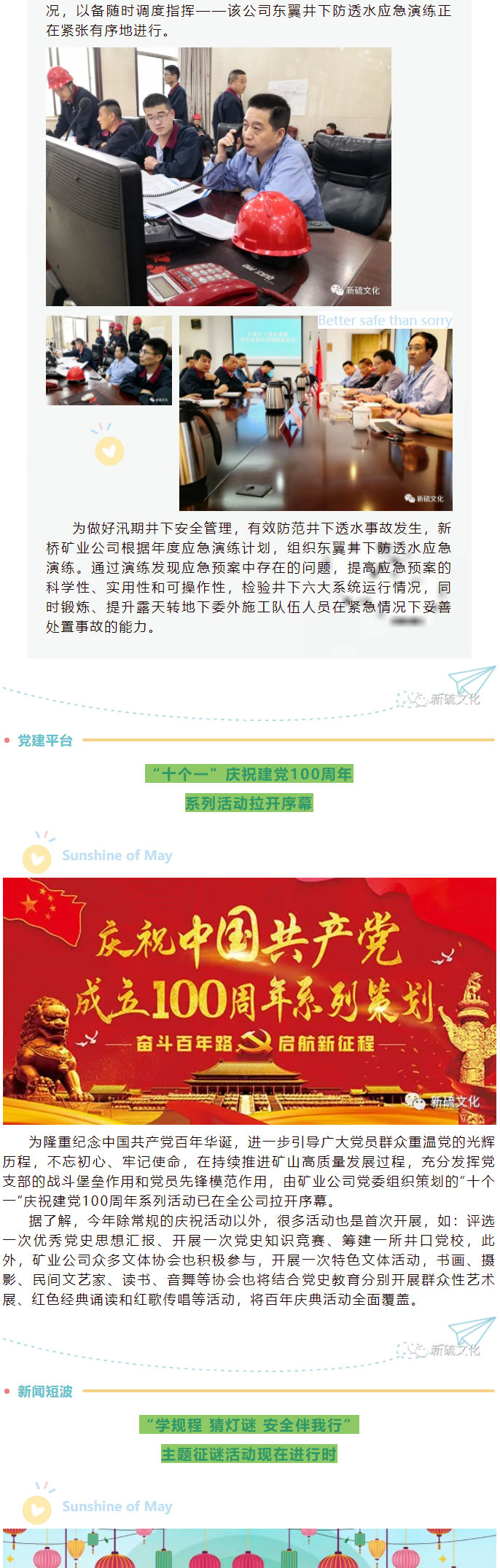 狼人无码精华av午夜精品