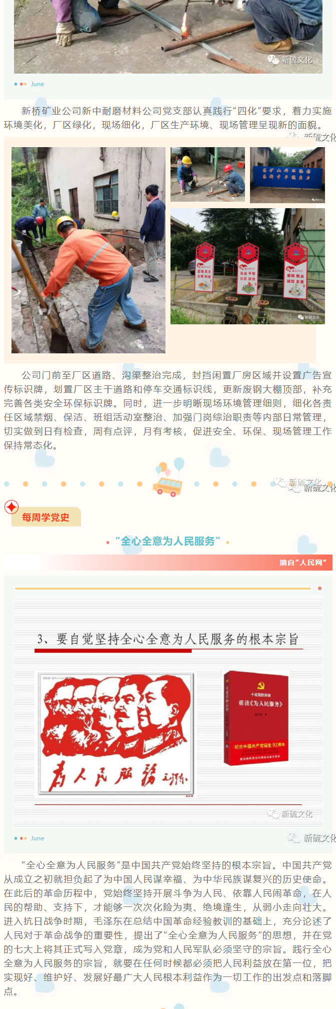 狼人无码精华av午夜精品